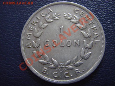 Коста Рика 1 колон 1970  малая 1-ка до 04.03 в 21.00М - LPIC6981.JPG