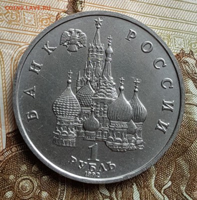 1 р. 1992. Я. Колас. Анц. До 18.08.2017 в 22.22 - 20170814_090640