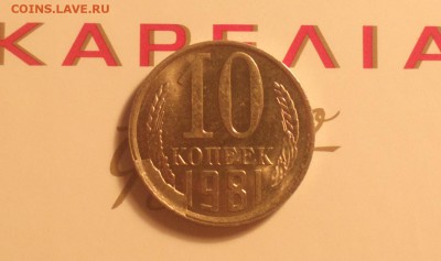 10к81-анц-хороший скол шт. реверса-до 17 8 17 22 30 - 2017-08-14-8092_cr