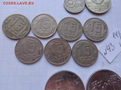 15к1936,51,46,48,52,54 7 шт № 43   до 17.8 в 21-30 мск - DSC02175.JPG