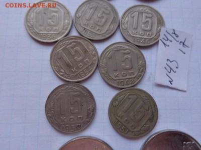 15к1936,51,46,48,52,54 7 шт № 43   до 17.8 в 21-30 мск - DSC02176.JPG