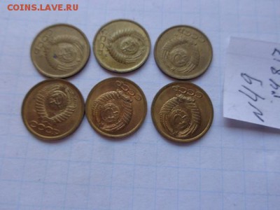 1 коп 1991 г блеск  6  шт № 49   до 17.8 в 21-30 мск - DSC02196.JPG