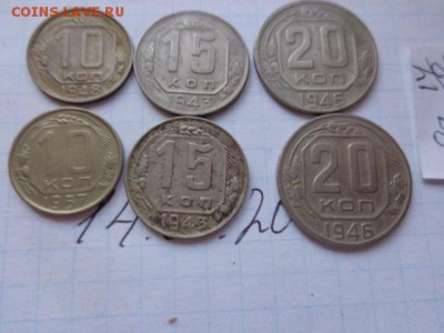 10к 1948-57,15к1943-2 шт,20к46-2ш   № 87 до 17.8 в 21-30 мск - DSC02398.JPG