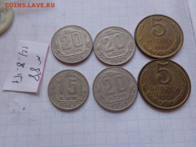 10к 1948-57,15к1943-2 шт,20к46-2ш   № 87 до 17.8 в 21-30 мск - DSC02400.JPG