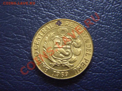 Перу 5 сентаво 1969 до 04.03 в 21.00М - LPIC6995.JPG