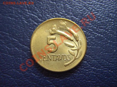 Перу 5 сентаво 1969 до 04.03 в 21.00М - LPIC6994.JPG