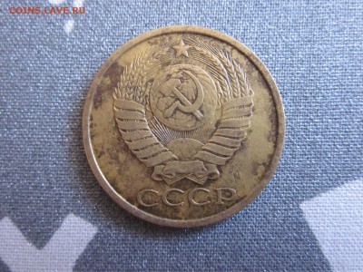 5 копеек 1990 М до 18.08 - IMG_0002.JPG