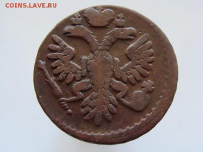 Денга 1735 год до 16.08.2017 г - 1613-2.JPG