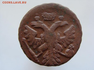 Денга 1741 год до 16.08.2017 г - 1669-2.JPG