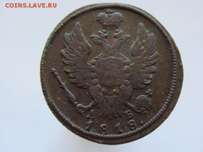 1 Копейка 1818 год (КМ ДБ)  год до 16.08.2017 г - 3602-2.JPG