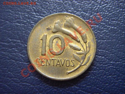 Перу 10 сентаво 1970 до 04.03 в 21.00М - LPIC6996.JPG