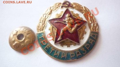 Разряды. - P1010052