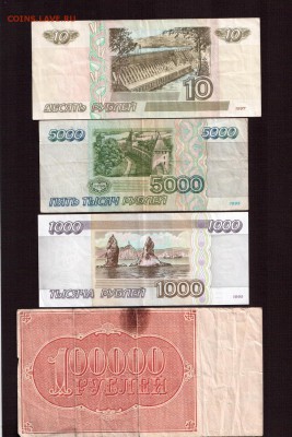 1921-1997 4 боны до 22:00 (время московское) 15.08 - 8