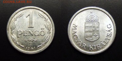 МОНЕТЫ МИРА 07-17 - Венгрия – 1 пенго (1941) алюм.