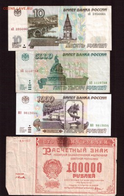 1921-1997 4 боны до 22:00 (время московское) 15.08 - 7