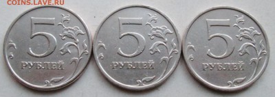 5руб 2009ммд--немагнит--А4--Г1--Г2--редкие     17авг 22-00мв - IMG_0522.JPG