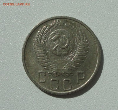 15 копеек 1956 года в коллекцию. До 16.08.17. - DSC09233.JPG