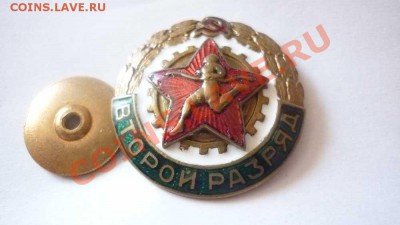 Разряды. - P1010056