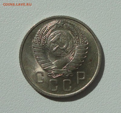 15 копеек 1957 года в коллекцию. До 16.08.17. - DSC09238.JPG