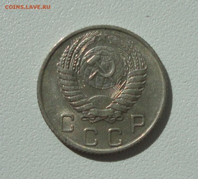 10 копеек 1955 года в коллекцию. До 16.08.17. - DSC09244.JPG