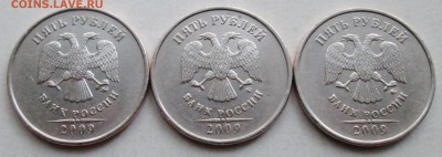 5руб 2009ммд--немагнит--А4--Г1--Г2--редкие     17авг 22-00мв - IMG_0519.JPG