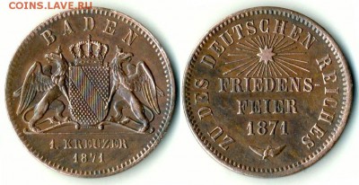 Медь Саксония, - Баден 1 крейцер 1871 KM-252 370