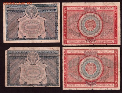 1921г 5000 и 10000 4шт, до 22:00 (время московское) 15.08 - 10