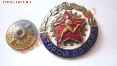 Разряды. - P1010054