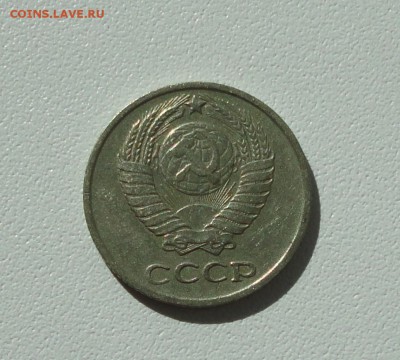10 копеек 1969 года в коллекцию. До 16.08.17. - DSC09263.JPG
