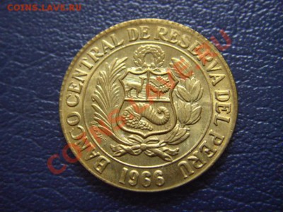 Перу 25 сентаво 1966 до 04.03 в 21.00М - LPIC6999.JPG