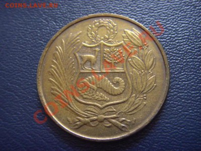 Перу 50 солей 1980 до 04.03 в 21.00М - LPIC7020.JPG