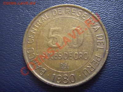 Перу 50 солей 1980 до 04.03 в 21.00М - LPIC7018.JPG