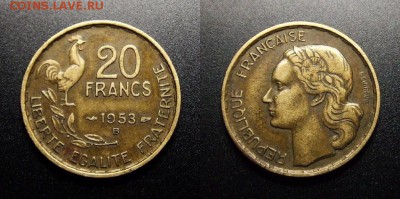 МОНЕТЫ МИРА 07-17 - Франция – 20 франков (1953 В)