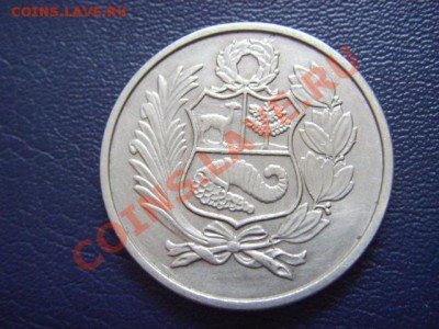 Перу 100 солей 1980 до 04.03 в 21.00М - LPIC7013.JPG