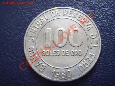 Перу 100 солей 1980 до 04.03 в 21.00М - LPIC7012.JPG
