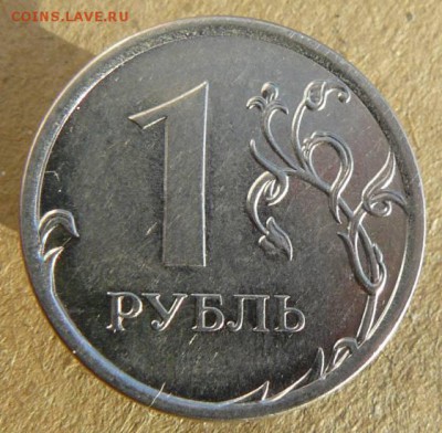 1р 2012г Полный раскол до 17.08.17г  22-00 по Мск - 1р 2012г раскол