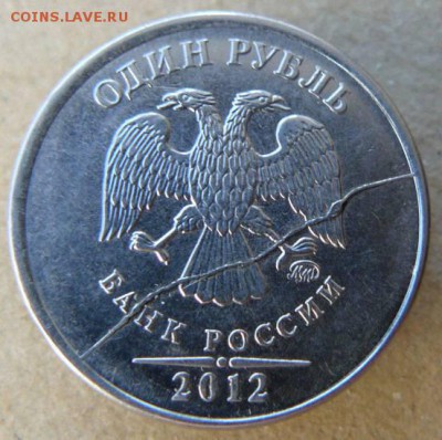 1р 2012г Полный раскол до 17.08.17г  22-00 по Мск - 1р 2012г раскол  л.с.  1