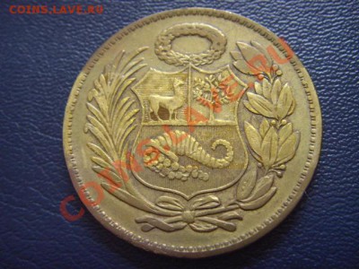 Перу 1 соль 1951 до 04.03 в 21.00М - LPIC7022.JPG