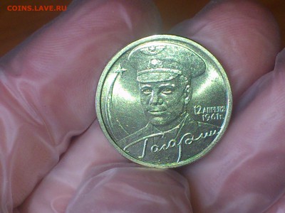 ГАГАРИН СП 2 рубля --- UNC --- до 17.08 - DSC_0009.JPG
