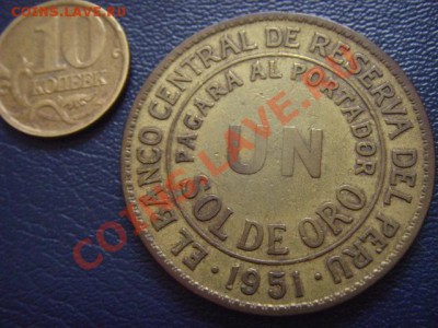Перу 1 соль 1951 до 04.03 в 21.00М - LPIC7021.JPG