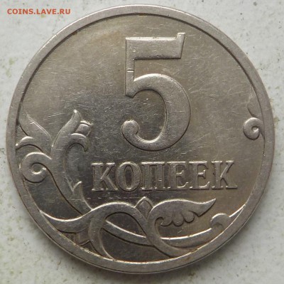 Вопросы по разновидностям от samfred - DSCN0462.JPG