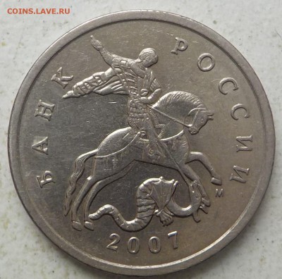 Вопросы по разновидностям от samfred - DSCN0460.JPG