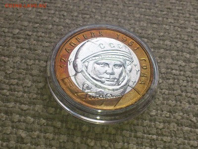 Гагарин М (БИМ) 10 руб --- (красивый UNC !!!) --- до 17.8 - DSC_0020.JPG
