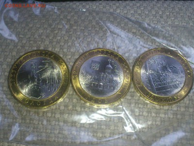 Бим 10р ДГР 2007 СП  -- яркий UNC без пятен!!! -- до 17.8 - DSC_0128.JPG