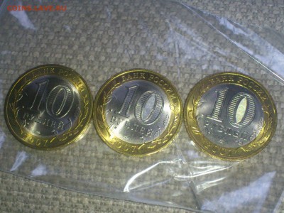 Бим 10р ДГР 2007 СП  -- яркий UNC без пятен!!! -- до 17.8 - DSC_0127.JPG
