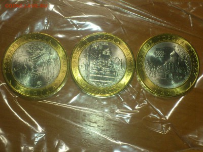 Бим 10р ДГР 2007 СП  -- яркий UNC без пятен!!! -- до 17.8 - DSC_0119.JPG