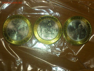 Бим 10р ДГР 2007 СП  -- яркий UNC без пятен!!! -- до 17.8 - DSC_0118.JPG