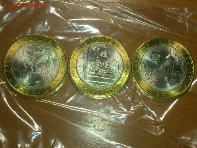 Бим 10р ДГР 2007 СП  -- яркий UNC без пятен!!! -- до 17.8 - DSC_0117.JPG
