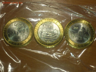 Бим 10р ДГР 2007 СП  -- яркий UNC без пятен!!! -- до 17.8 - DSC_0116.JPG