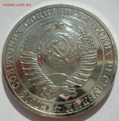 1 рубль 1987 UNC СССР с 200руб. до 22:00 17.08.2017 - DSC02872.JPG